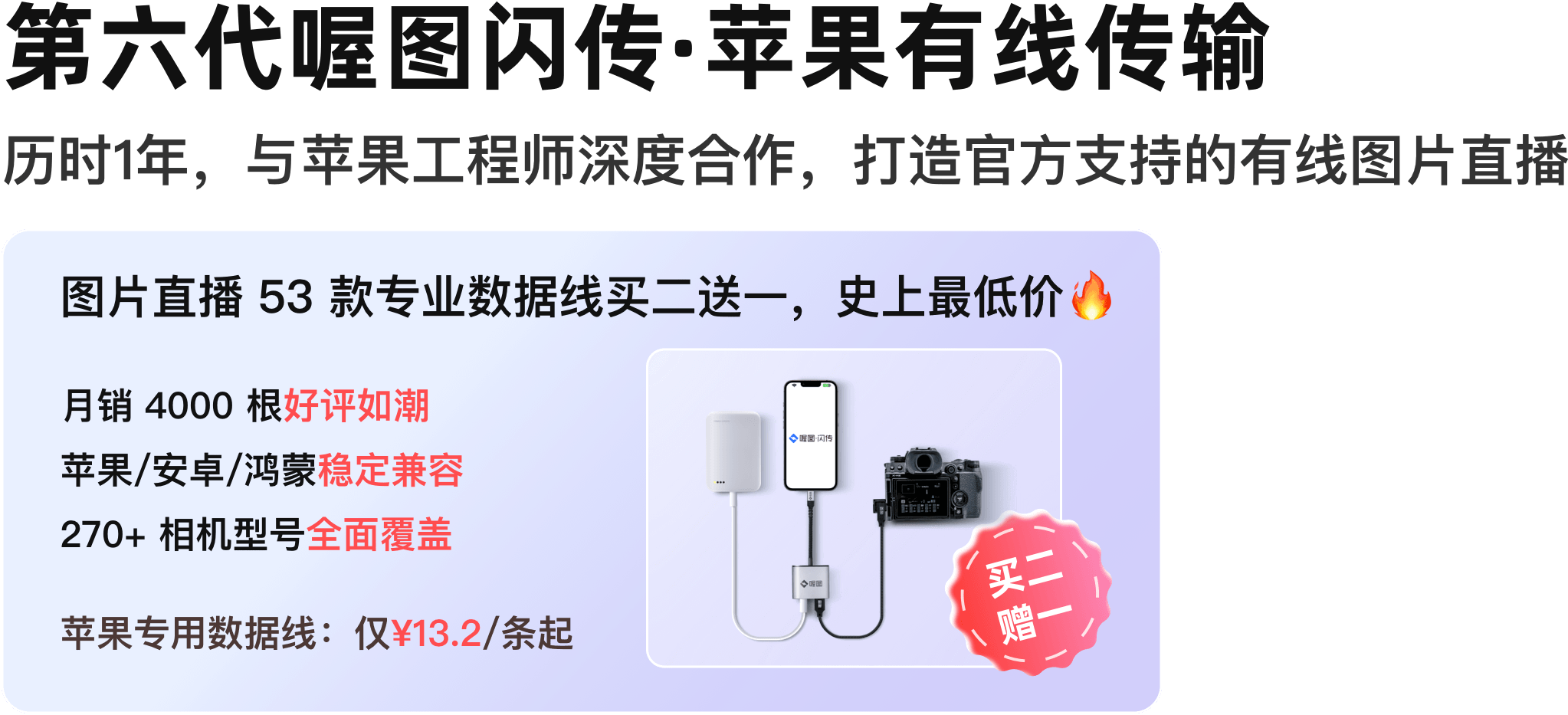 apple-介绍