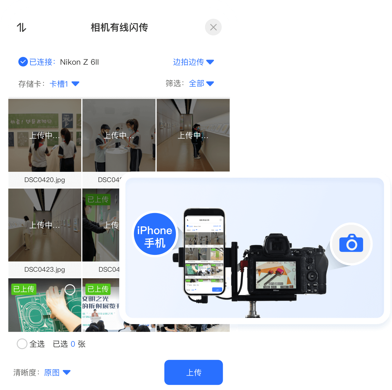 apple-手机图